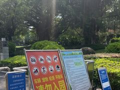-南宁南湖公园