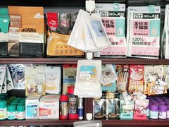 -宠爱国际动物医院·疑难骨科·心肾内科·皮肤科(太阳宫店)