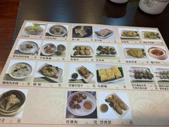-食味稻汕头小吃(方庄店)