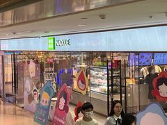 -奈雪的茶(天河城店)