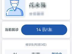 -复旦大学附属肿瘤医院(徐汇院区)