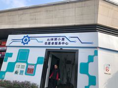 -飞凤山奥体公园