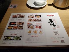菜单-佬肥猫(周浦万达店)