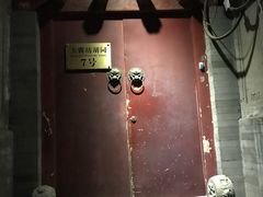 -丽江庭院之爱在路上(西单店)