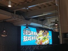 -半天妖烤鱼(方庄店)