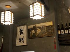 -食戟