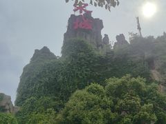 -杭州宋城