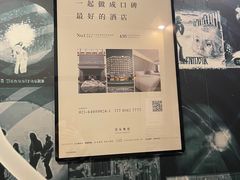 -成都太古里总府王府井亚朵X酒店