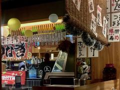 -烧鸟横丁(联发文创口岸店)