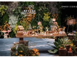 -CHOCO-启蔻婚礼(三亚公司)