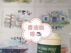 -大名府