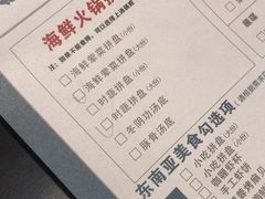 菜单-青柠记忆泰式海鲜火锅(合生汇购物中心店)