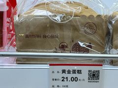 -静安面包房(凌云路店)