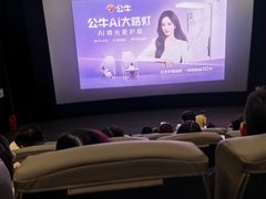 -SFC动漫主题影院(美罗城店)