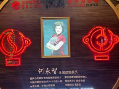 -小天鹅火锅·一线江景洪鼎旗舰店(洪崖洞店)