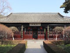 -梅园