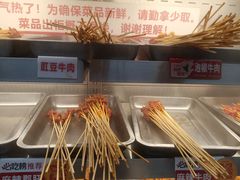 -李记称盘牛杂串串(广厦店)