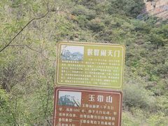 -野三坡刘家河高山漂流