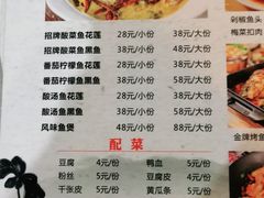 -川川川菜馆(椰海新城店)