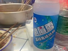-倪稳当·麻辣烫