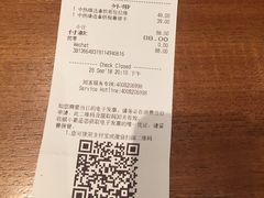 账单-星巴克(天津大悦城第二店)