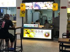 门面-百年夯碳烤胡椒饼(阿拉城店)