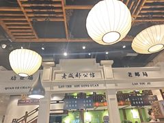 -陈麻婆豆腐总店