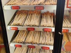 -大斌家串串火锅(德思勤店)