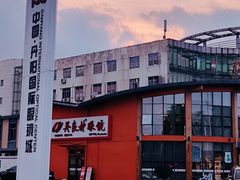 -中国丹阳眼镜城