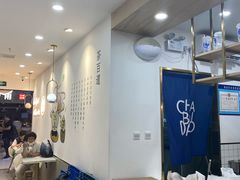 -茶百道(龙阳广场店)
