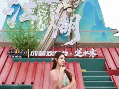 -成都欢乐谷