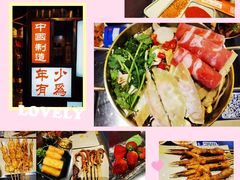 -大头叔烤鸡爪·朝鲜族烤串(天池路店)