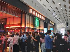 -陈鹏鹏潮汕菜(宝安机场T3航站楼店)