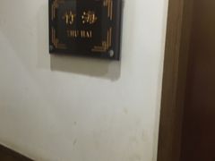 -力力豆花庄(广渠门店)