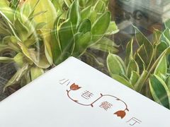 -小巷餐厅(五大街店)