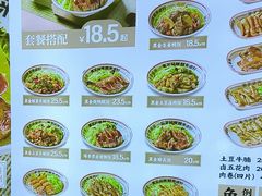 -卤好·黑金卤味饭(华侨城店)