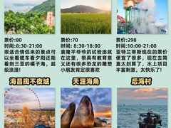 -三亚蜈支洲岛旅游区