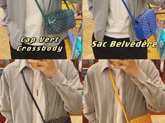 -Goyard 高雅德(国贸商城店)
