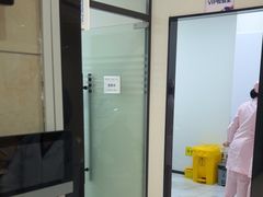 -美年大健康体检(滨江分院)