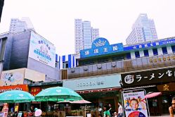 -塔塔王国·主题儿童游乐园(奥城商业广场店)