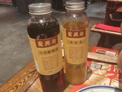 -新兴园饺子馆(河南街店)
