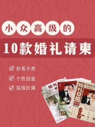-琥珀婚礼策划AMBER WEDDING