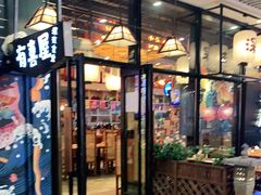 门面-有喜屋·深夜食堂(环宇荟店)