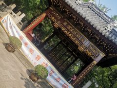 -汇龙潭