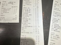 账单-東大方(武康千秋广场店)