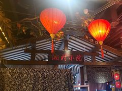 -老湘村·湖南土菜(天河维多利店)