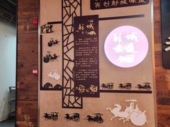 -彭城味道.地道徐州味(怡海花园店)