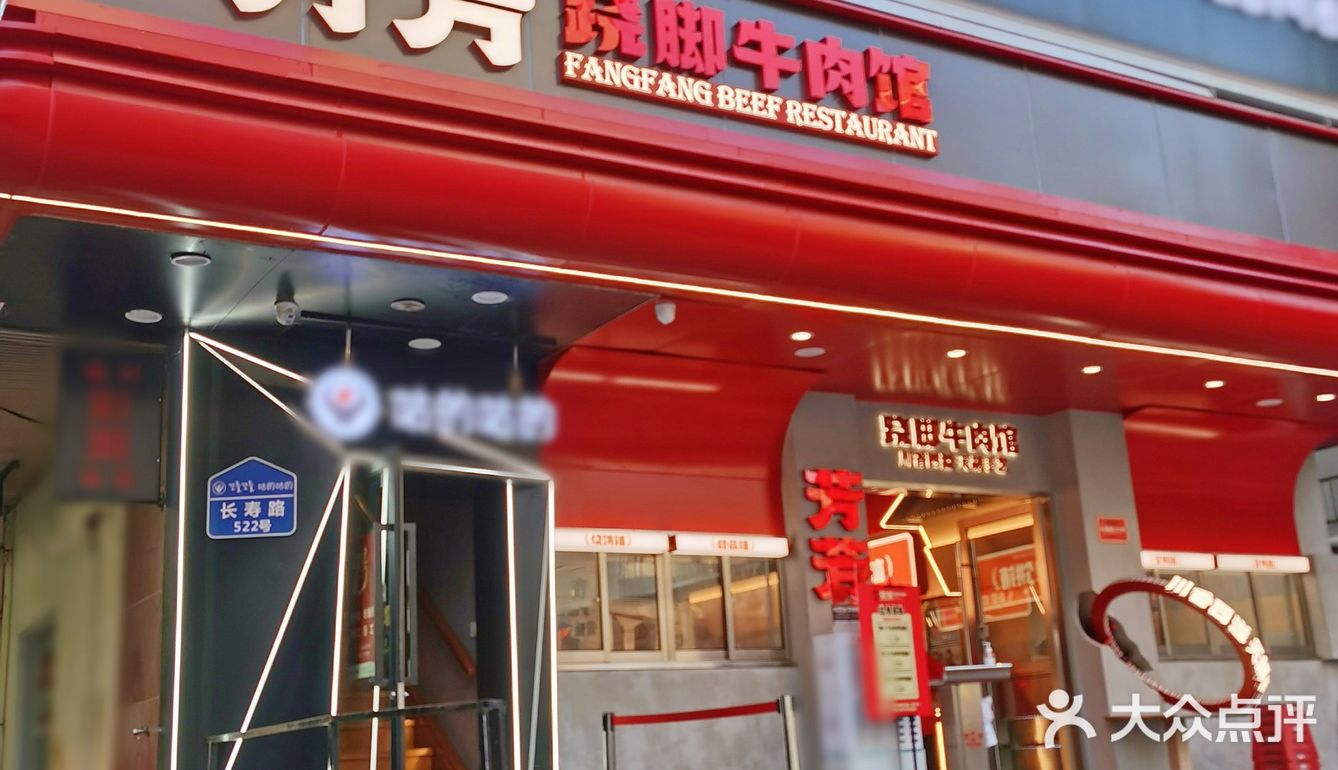 人均50+的跷脚牛肉馆，好吃到跳脚！