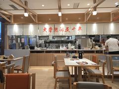 -味千拉面(星摩尔购物中心店)