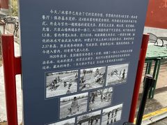 -故宫冰窖餐厅